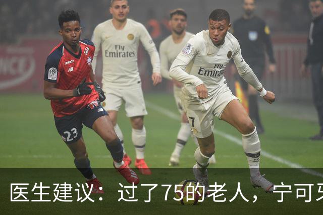 医生建议：过了75的老人，宁可牙齿缺失，也别在这几种状态去镶牙