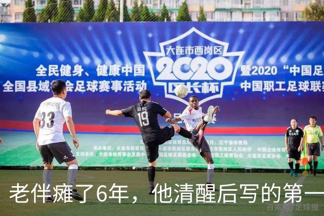 老伴瘫了6年，他清醒后写的第一张纸条，是让我把存折交给他儿子